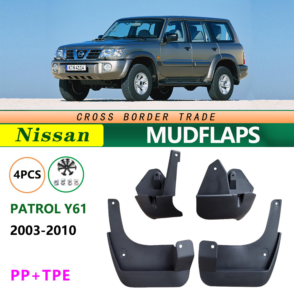 เหมาะสําหรับ 03-11 Nissan TOL Y61 อุปกรณ์เสริมดัดแปลง Nissan PATROL Y61 บังโคลนหนัง