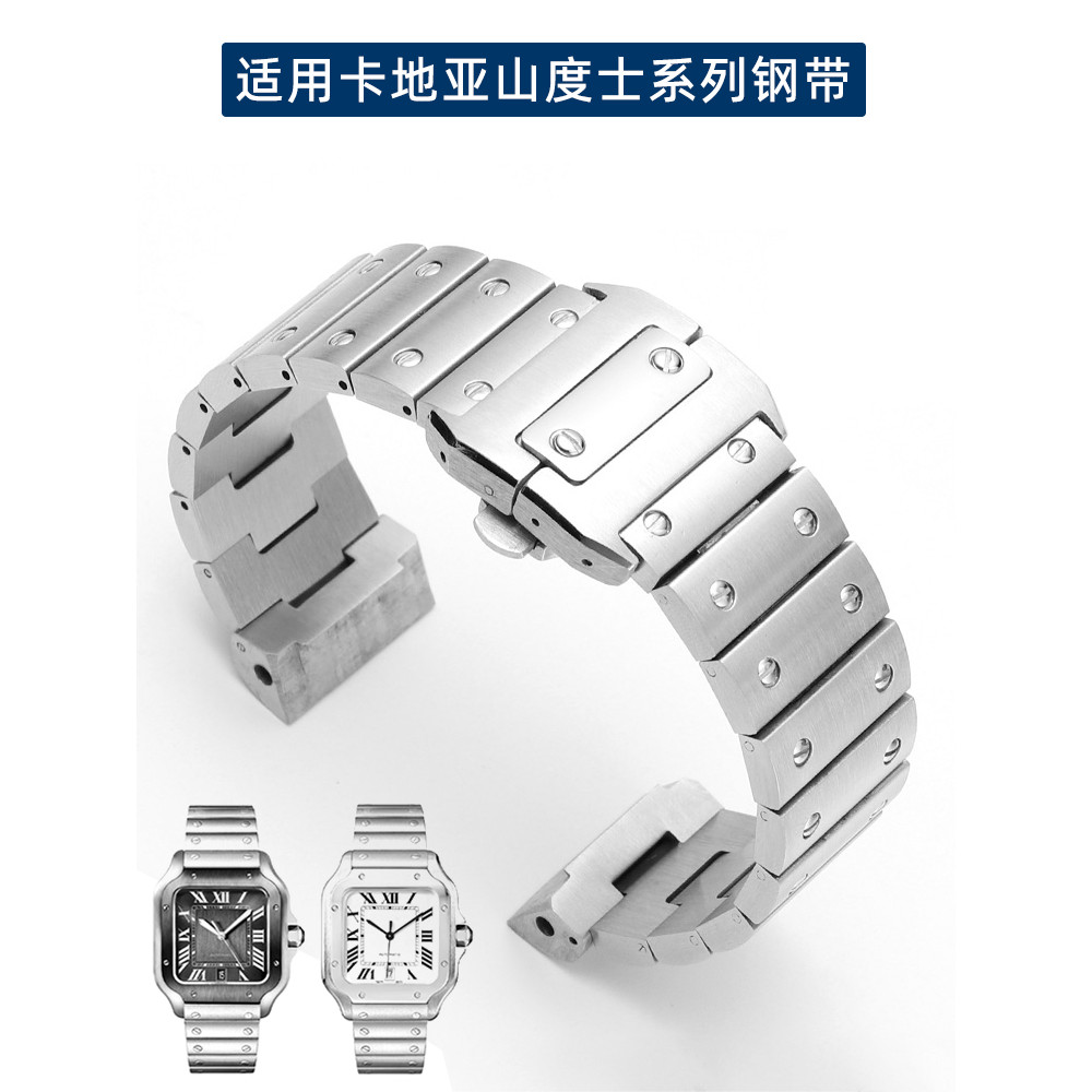 เหมาะสําหรับ Cartier Santos Santos100 Series สร้อยข้อมือสแตนเลสสายนาฬิกาผู้ชาย 23 มม.