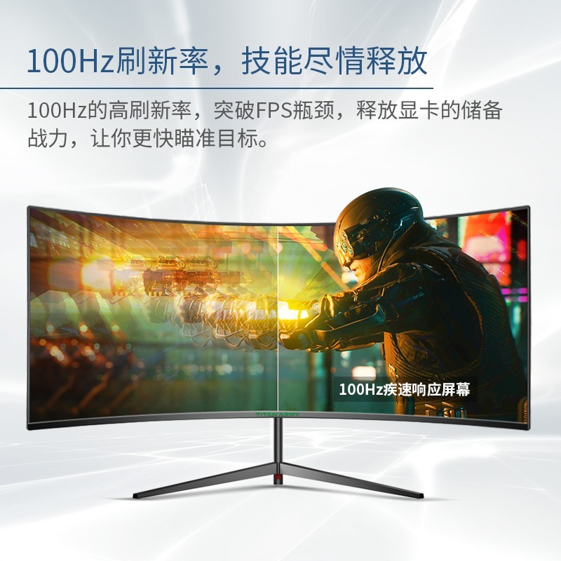 จอแสดงผล Titan Army C30SK PLUS/PRO 30/27 นิ้ว 100Hz/200hz พร้อมหน้าจอปลา 21: 9