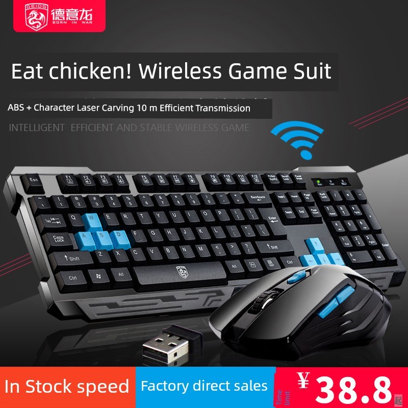 Deyilong คอมพิวเตอร์เดสก์ท็อปคีย์บอร์ดไร้สายสําหรับเด็กผู้หญิงสากลgt111.th20250925002113