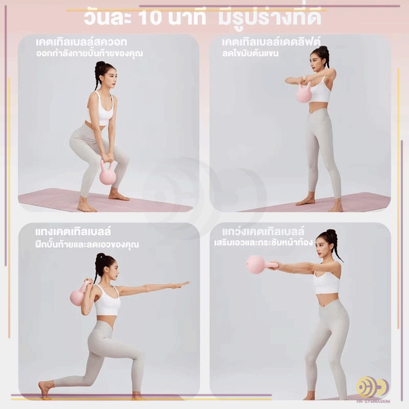 Kettlebell เคตเทิลเบล ดัมเบลหูหิ้ว ดัมเบล ดัมเบลยกน้ำหนัก ดัมเบลหูหิ้ว 5/10/15/20 ปอนด์ รูปที่ 4