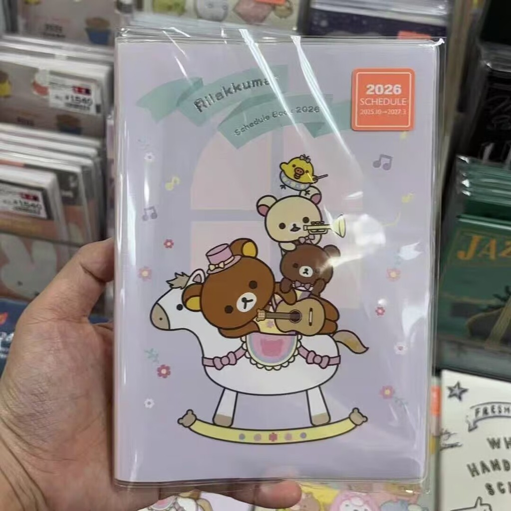 planner 2026 แพลนเนอร์ 2026 2026ม้าโทรจัน Rilakkuma ภาพประกอบสมุดหน้าสีสมุดบันทึกการวางแผนสมุดบันทึก