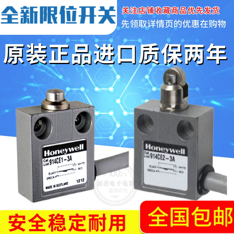 Honeywell ลิมิตสวิตช์ 914CE2-3A 14CE2-3 14CE1-1A 14CE2-1 14CE1-1