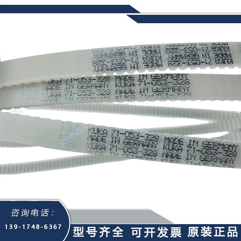 71-053-328 kuka Robot Belt kuka Robot Synchronization Belt Original Belt New Ready Stock