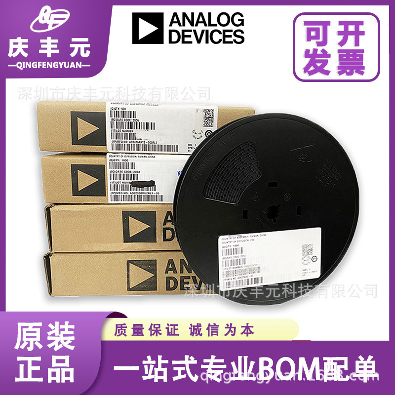 AD844AQ DIP-8 เครื่องขยายสัญญาณความถี่วิทยุ ADI/Adino Original Ready Stock