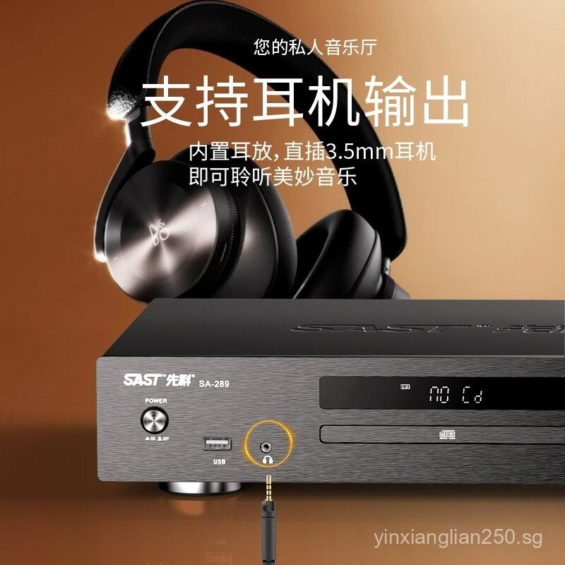 SAST/SAST SA289 cd ในครัวเรือนบลูทูธ Lossless HighFidely Player HIFI Highend Pure cd PlayerHT99 TD5G
