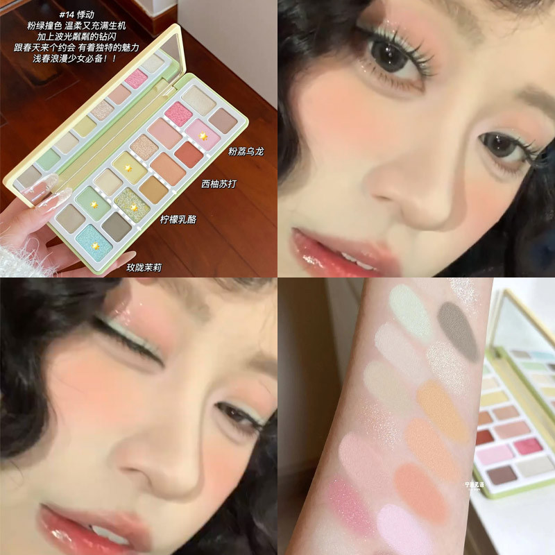eyeshadow eyeshadow palette แต่งหน้า Qianyan Strobe สไตล์ใหม่แต่งหน้าทุกวัน Macaron เทศกาลดนตรี Dopa