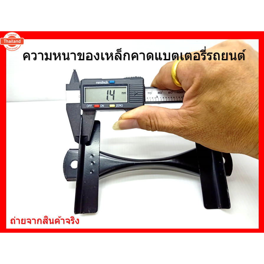 ชุดเหล็กรัดแตเตอรี่ รถยนต์ ขนาดแต 55B24L/R  NS60 S-500 พร้อมสกรู 8 นิ้ว และ อุปกรณ์ตามภาพ จัดส่งฟรี