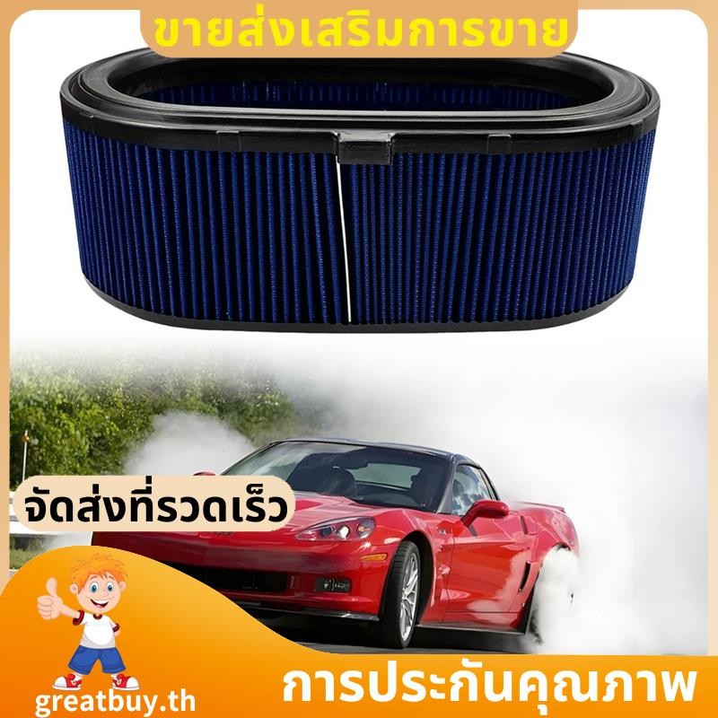 41100010 กรองอากาศ Dry Nano High Flow สําหรับ C8 Z51 LT2. greatbuyth