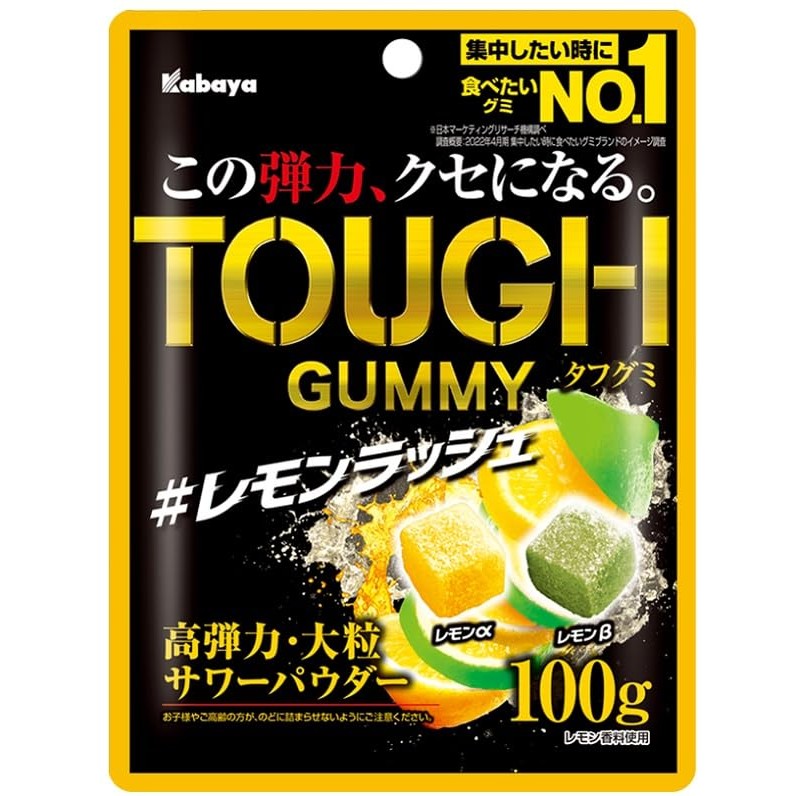 Kabaya Food Tough Gummy Lemon Rush 100g x 6 bags