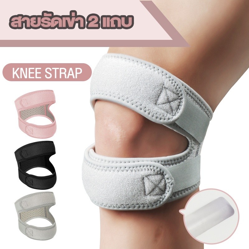 สายรัดเข่า สนับเข่า ที่รัดเข่า สายรัดเข่าลดปวด อุปกรณ์พยุงเข่า สนับเข่ากีฬา รัดเข่า สายรัดเข่าวิ่ง แก้ปวดเข่า เข่าเสื่อม สายรัดเข่าแบบเวโลครู่ พยุงลูกสะบ้า ป้องกันการบาดเจ็บเข่า	สนับเข่าผ้าใย สายรัดเข่าปรับได้ K410
