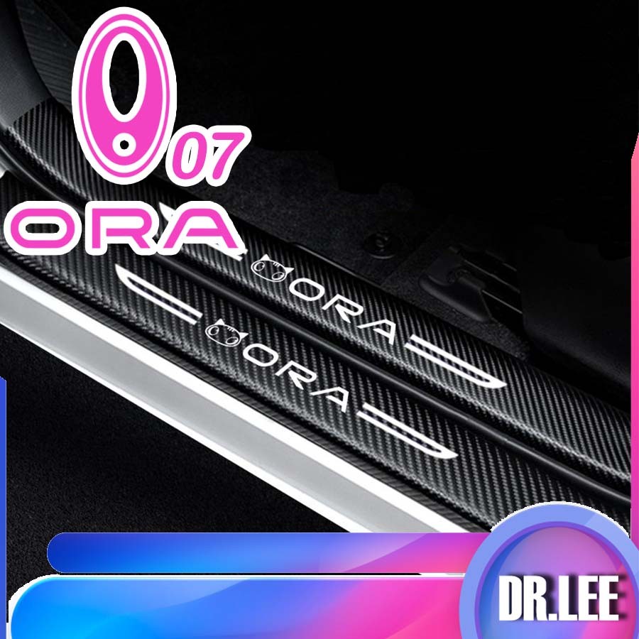 [READY]GWM ORA 07 Door Sill ORA 07 Body Kit ora lightning cat Car Decoration Accessories A7PD