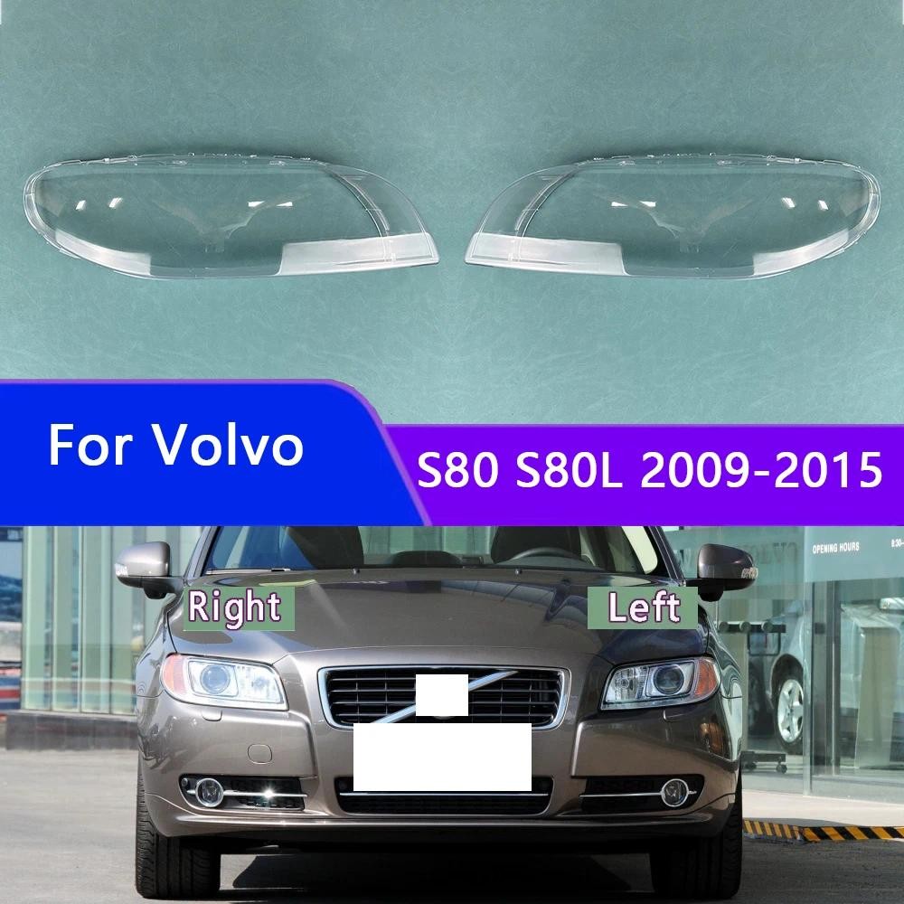 สําหรับ Volvo S80 S80L 2009-2015 ไฟหน้าโปร่งใสหน้ากากไฟหน้า Shell Plexiglass เปลี่ยนเลนส์เดิม