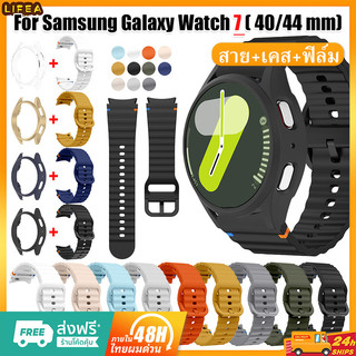 สายซิลิโคนสําหรับ Samsung Galaxy Watch 7 44 มม.40 มม.สร้อยข้อมือ + PC กันชนสําหรับ + ฟิล์มกระจกนิรภัยสำหรับนาฬิกา