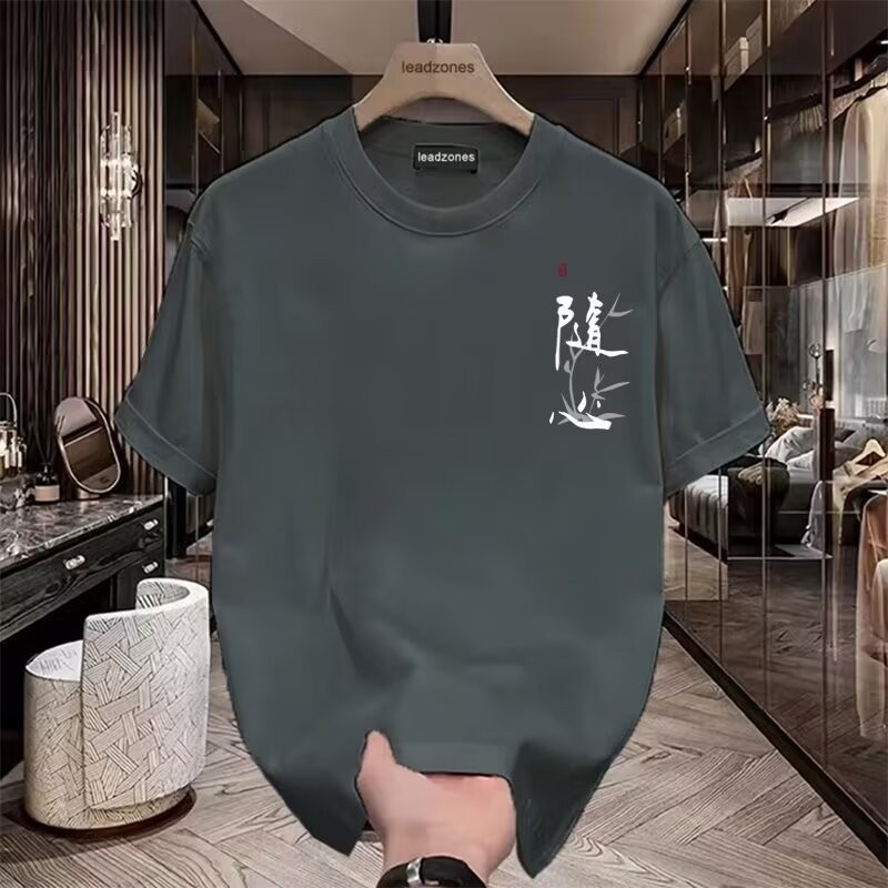 COD 2025P24 Premium Ice Feel Solona Short Sleeve S1181 Black/White/Grey S to 5XL new23 OMI2