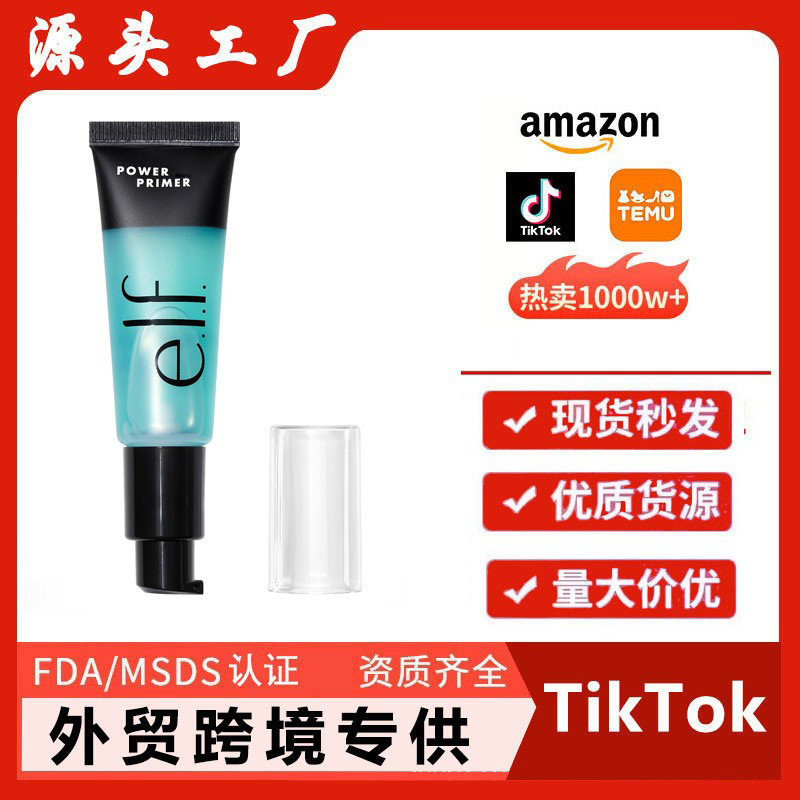 Grip Base Makeup Gel Base Moisturizing Facial Base Makeup Smooth Skin Grip Makeup Base Makeup Moistu