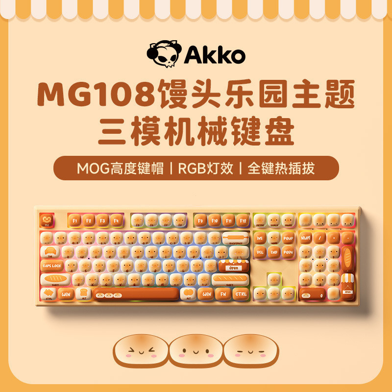 AKKO MG108B คีย์บอร์ดแบบกลไก MOG Steamed Bun Paradise เกมบลูทูธไร้สาย Office Dot Notebook น่ารัก