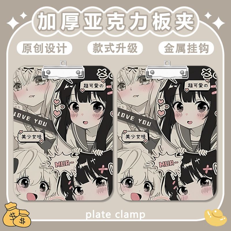 Recommended by the Seller#In Stock Anime Girl Clipboard Writing Pad a4Acrylic File Folder Sticky Not