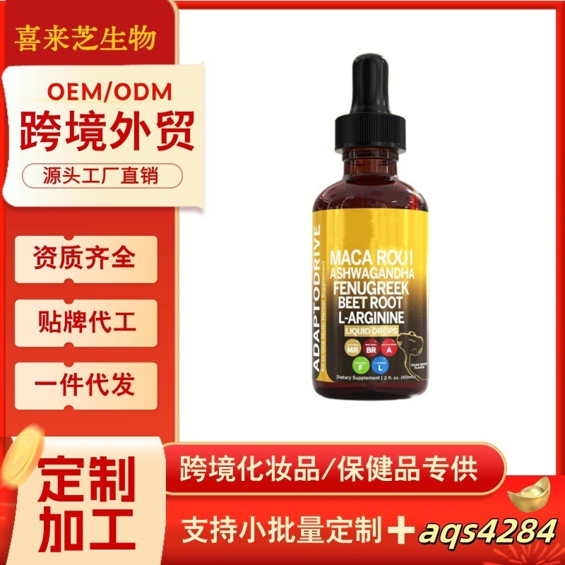 ผลิตภัณฑ์เพื่อสุขภาพข้ามพรมแดนออร์แกนิค Maca Root Liquid Drops South Africa Drunk Lycopene วิตามินเข