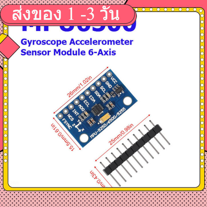 GY-6500 MPU-6500 6-Axis (6DOF) Gyroscope Accelerometer Sensor Module