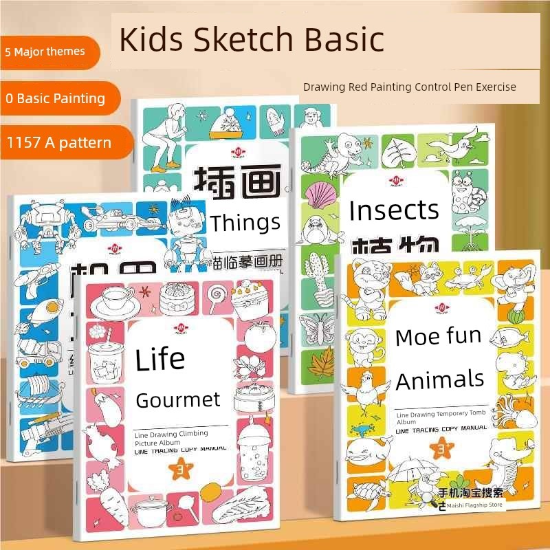 ระบายสี สมุดระบายสี Sketch, Drawing Drawing, Drawing Book, Drawing, Drawing, Drawing, Drawing, Drawi