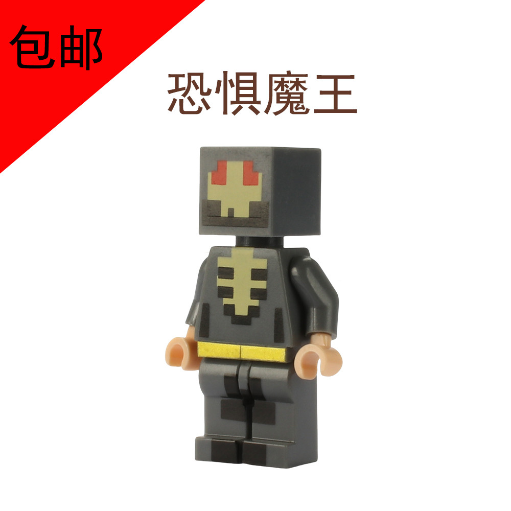 lego minecraft minecraft toy Minecraft Minecraft Naecraft Assembly