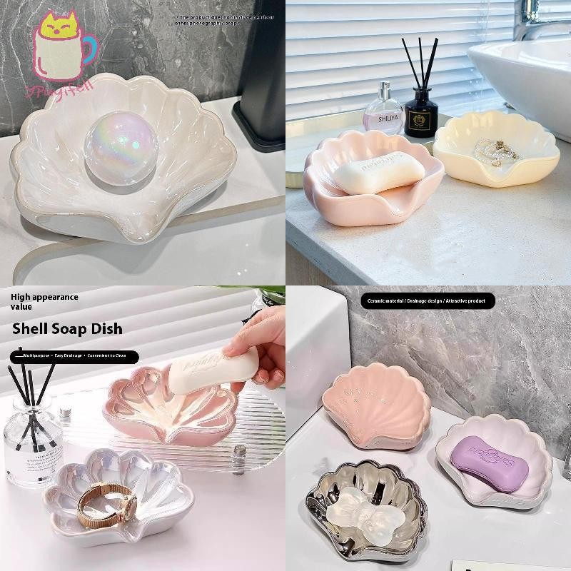 [YPU] 1PC Shell Tailer Drain Soap Dish Holder Creative Home จานสบู่กล่องเครื่องประดับกล่องเก็บอุปกรณ์ห้องน้ํา hamsnecksneat combed ตก
