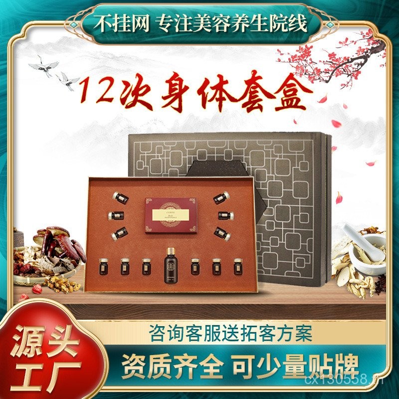 นวดไหล่คอการประมวลผลร้านเสริมสวยการดูแลสุขภาพดูแลร่างกายทั้งหมดแขวนสุทธิชุดครั้งน้ํามันยาน้ํามันหอมร