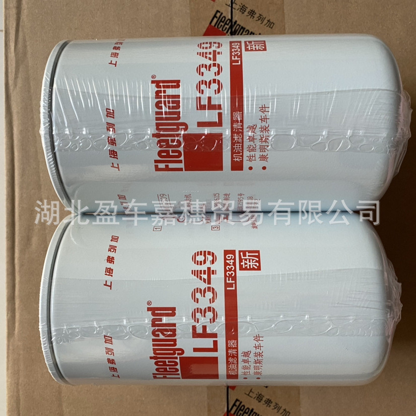 Fleiga Filter Original FS1280/LF3349/FF5052 ตัวกรองดีเซลรองรับ Commins