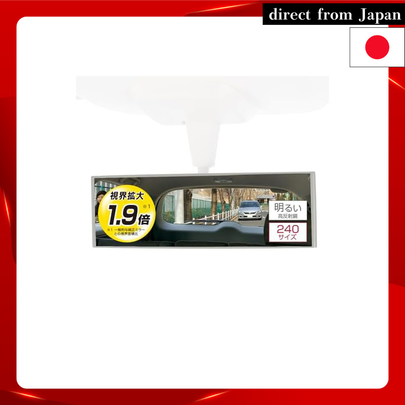 Carmate Car Room Mirror 3000R Curved Mirror 240mm for Kei Cars Beige M34