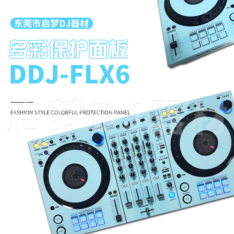 Pioneer Pioneer/DJ-FLX6 ฟิล์ม All-in-One ตัวควบคุมเครื่องไดรฟ์ PVC สติกเกอร์ป้องกันแผงฟิล์ม