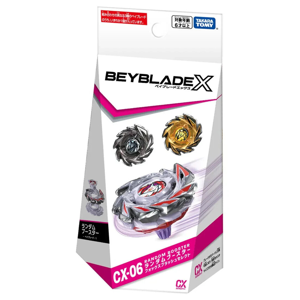 Takara Tomy Beyblade X CX-06 สุ่มบูสเตอร์
