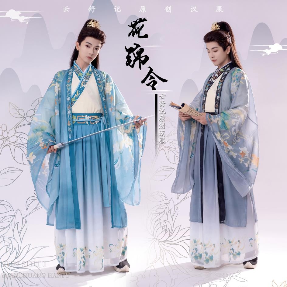 Yun Shuji Hua Jinling Original Hanfu ฤดูใบไม้ผลิแขนยาวพิมพ์เอวยาวข้ามคอ Wei Jin สไตล์เครื่องแต่งกายช