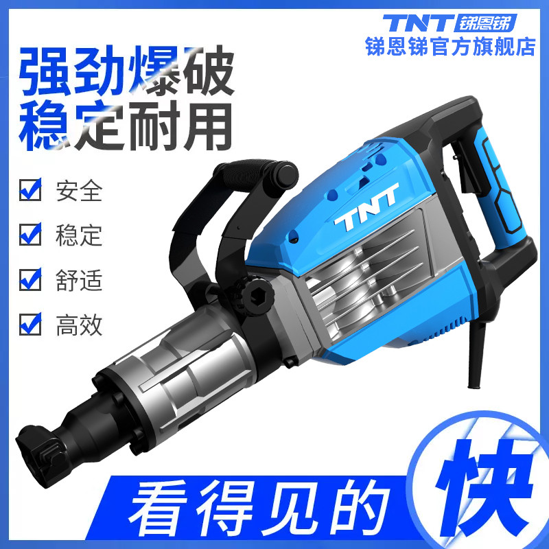 En TNT95 Electric Ho 916 High-Power Heavy-Duty เกรดอุตสาหกรรม Professional คอนกรีต Circus Engineerin