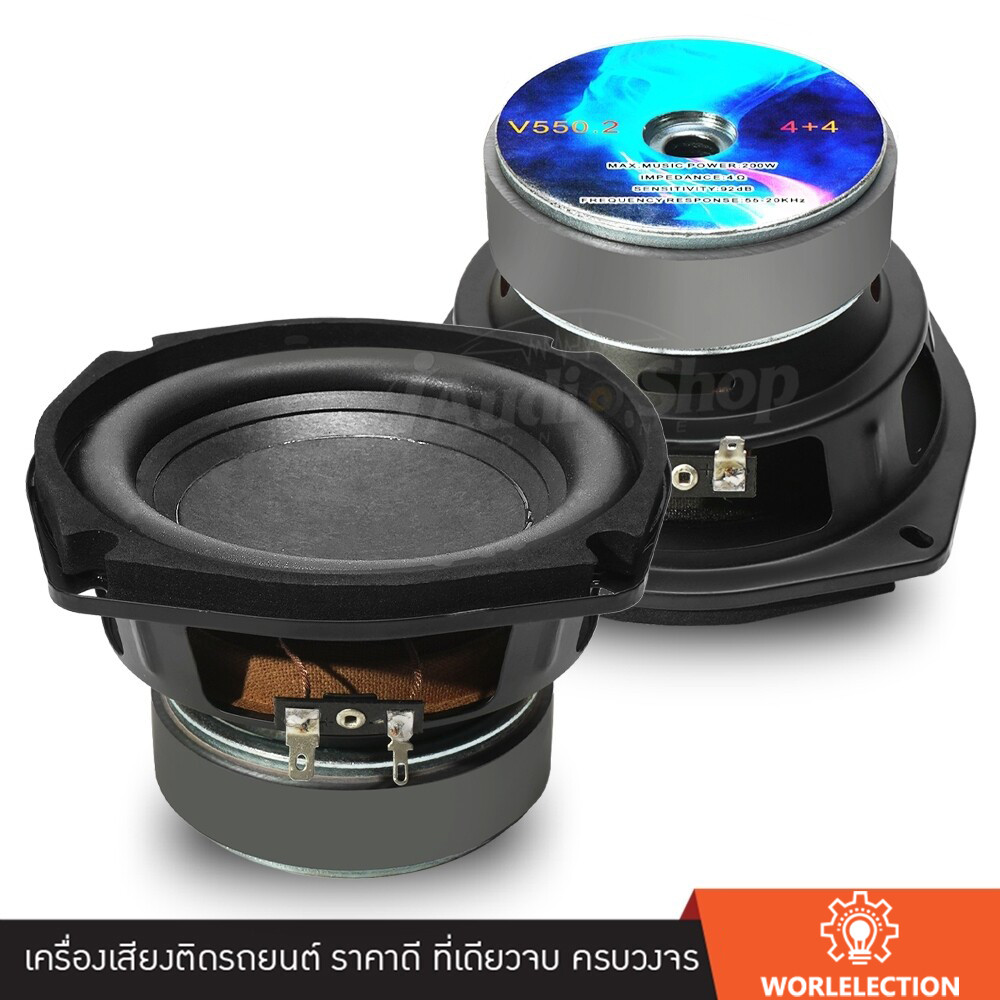 ลำโพงซัพ 6 5 นิ้ว ซับเบส 6 5 นิ้ว ลำโพงซับ ซับ6.5นิ้ว 999DIY LG ลำโพงฟูลเรนจ์ 3 นิ้ว mid bass 4Ω 60W