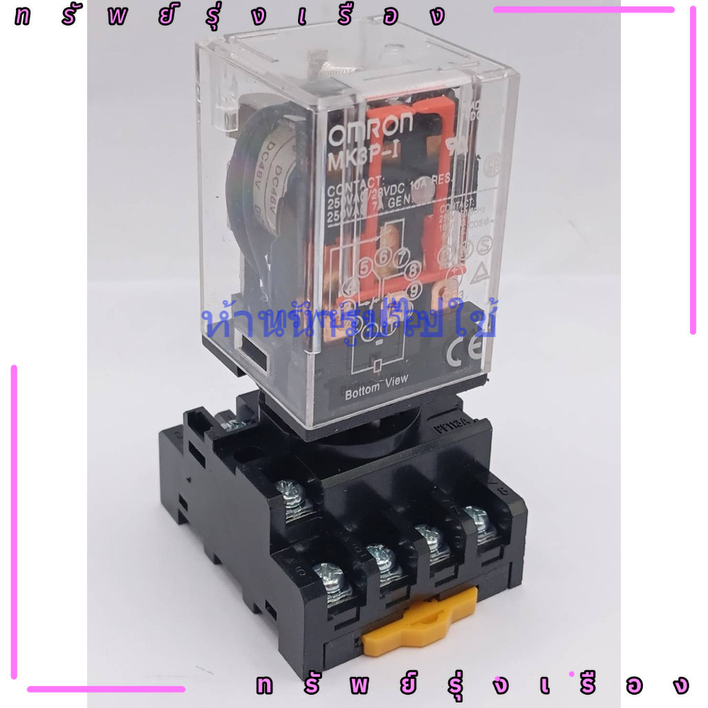 ส่งด่วน MK3 48VDC รีเลย์ พร้อมขา MK3 -i 48VDC OMRON MK3P-I CONTACT: 250VA VAC 28VDC 10A RES. ส่งใว