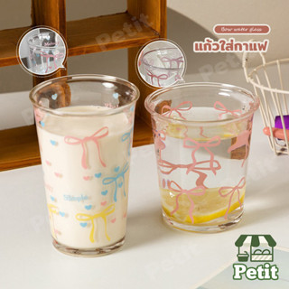 แก้วใสลายโบว์ แก้วน่ารัก สายคาเฟ่ ใช้ดื่มชา กาแฟ ซีเรียล พร้…