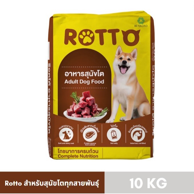 Rotto ร๊อตโต้ อาหารสุนัขโต สูตร 1 10 Kg