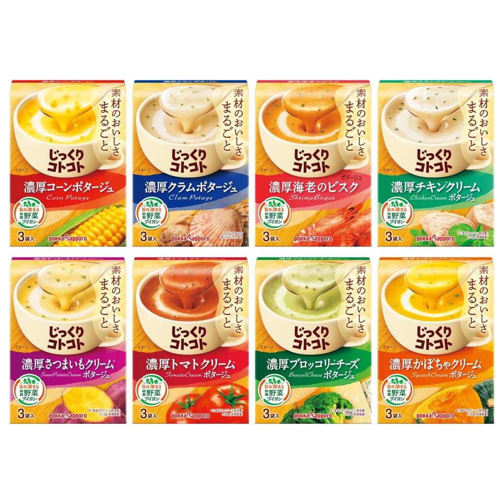 Kotokoto Pokka Sapporo 8 ประเภทชุดประเภท ตรงจากญี่ปุ่น