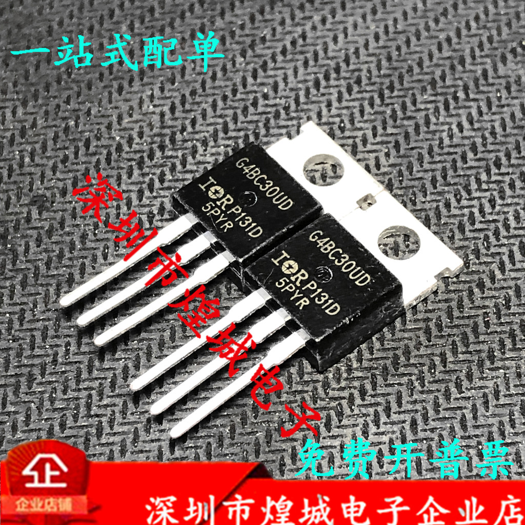 G4BC30UD IRG4BC30UD ใหม่เอี่ยมนําเข้าพร้อมสต็อก TO-220 600V 12A พร้อมสต็อก