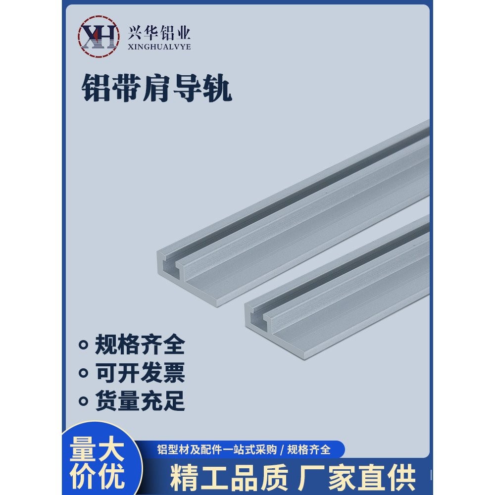 9U Photoelectric Sensor Slot อลูมิเนียม 6 คู่มือสวิทช์ประเภท 6 * อลูมิเนียมโปรไฟล์การติดตั้ง * 19F ส