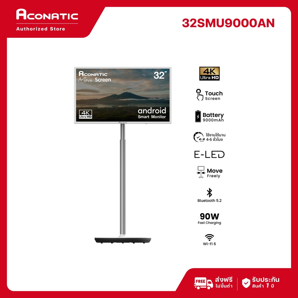 Aconatic จอมอนิเตอร์ 32 นิ้ว UHD 4K Android 13 รุ่น 32SMU9000AN Touch Screen Monitor Wi-Fi 6