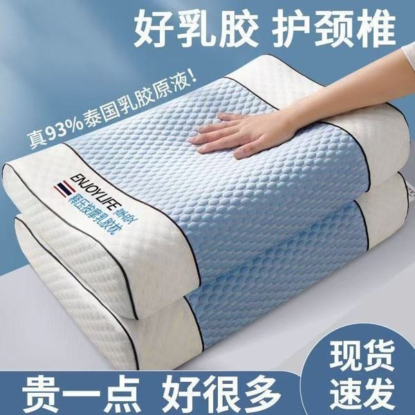 หมอนยางพาราแท้ lunio ลดการนอนกรน หมอนยางพาราหมอนยางพาราแท้จากประเทศไทย