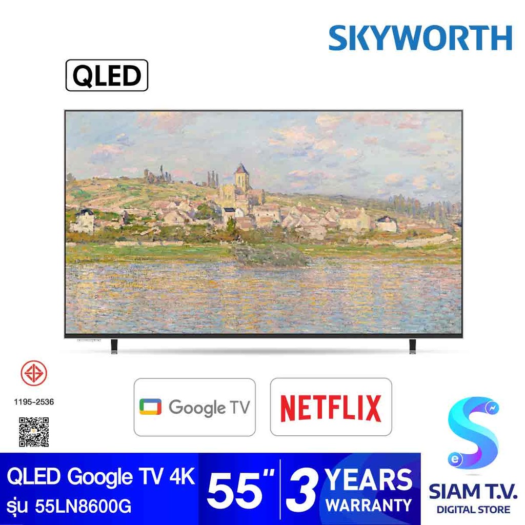 SKYWORTH QLED FRAME+ Google TV 4K รุ่น 55LN8600G สมาร์ททีวี 55 นิ้ว Lifestyle TV โดย สยามทีวี by Sia
