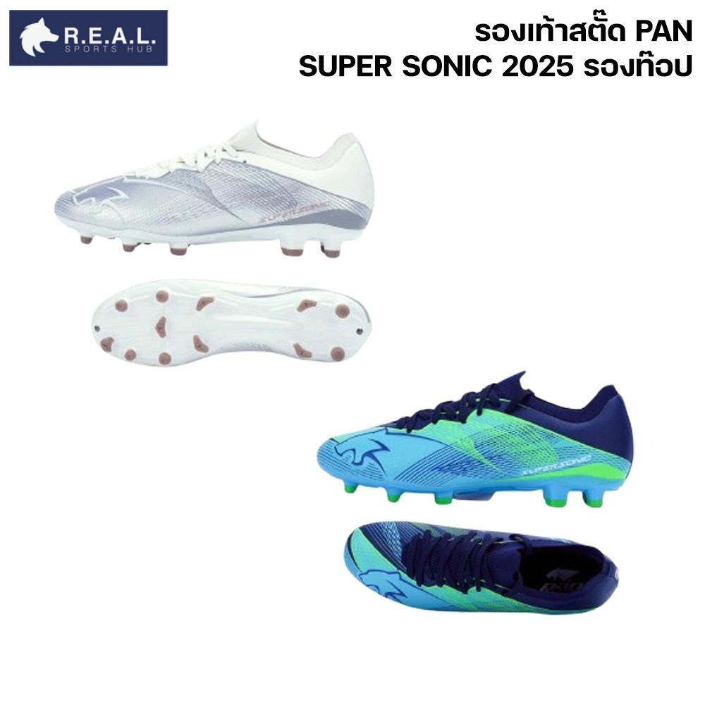 รองเท้าสตั๊ด Pan  Super Sonic 2025 รองท๊อป ของแท้ สีน้ำเงิน/สีขาวทอง/ดำ/แดง