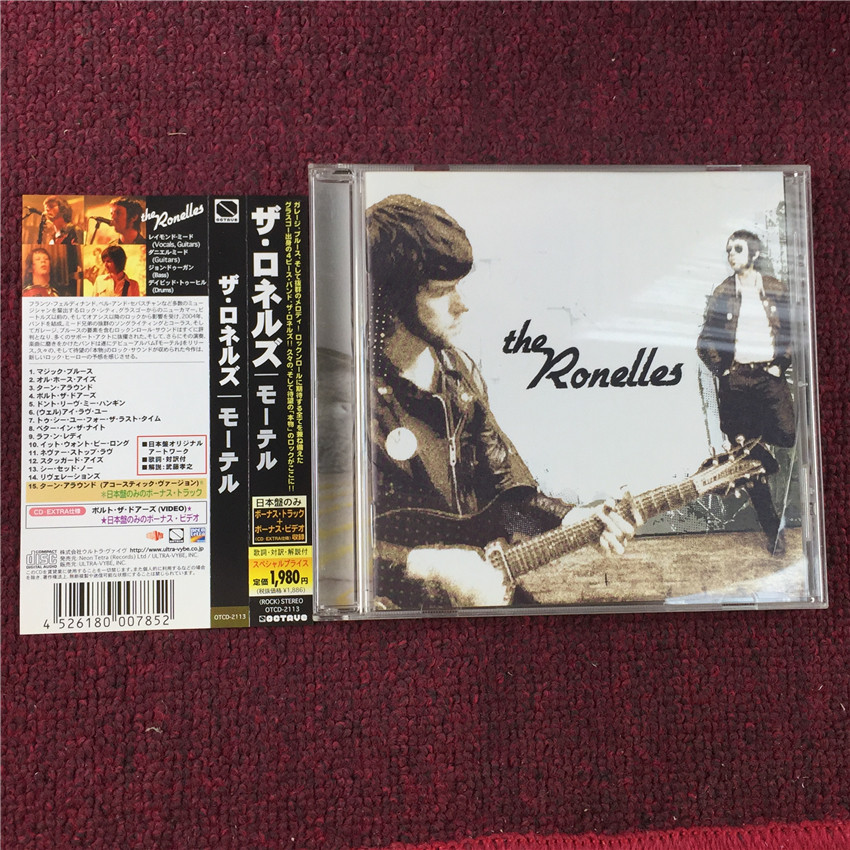 The Ronelles Motel (ฉบับญี่ปุ่น) เฉียน