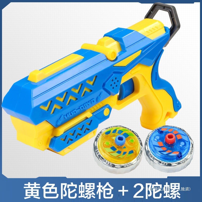 Y8Z เด็ก Spinning Top ของเล่นแม่ลูกกลางแจ้ง Battle Boy Light Luminous ของเล่น 3-6-8-10 Zion