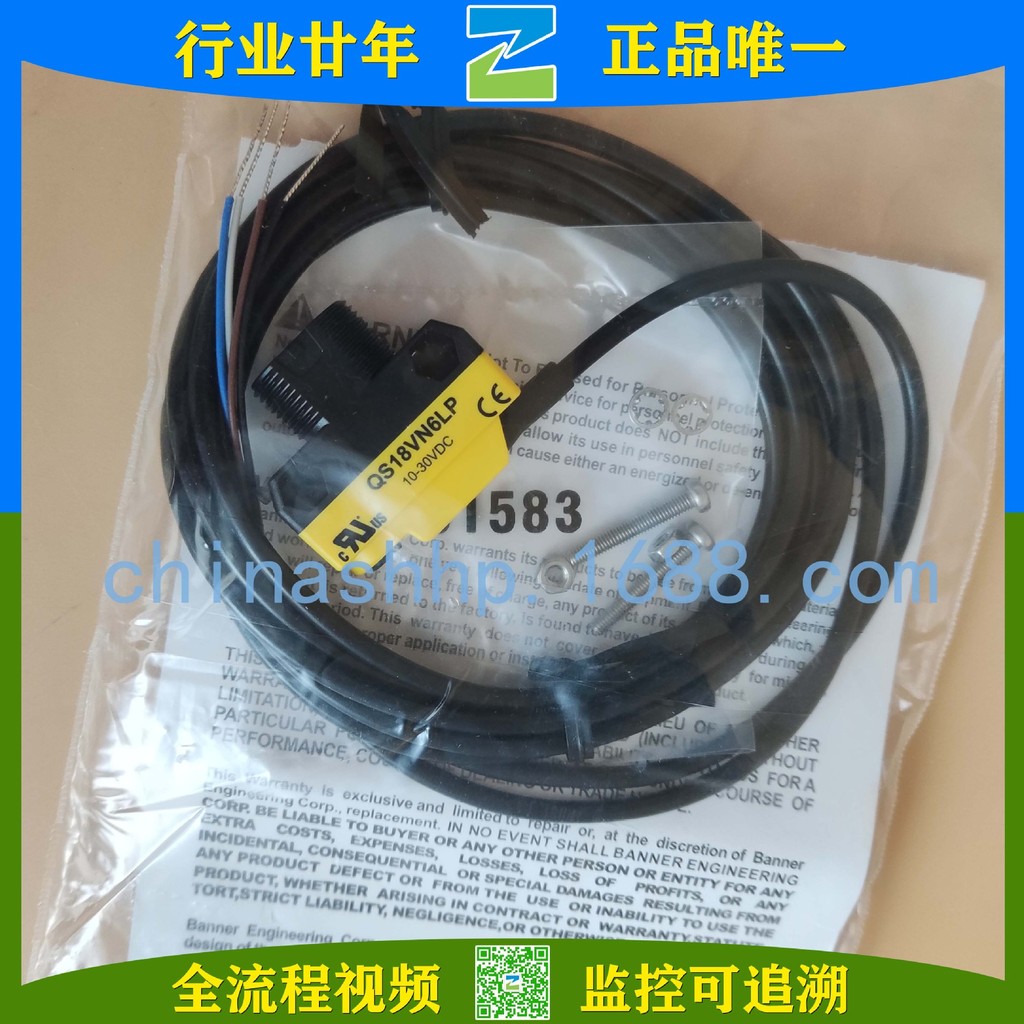 Bonner-Optoelectronic Sensor-QS18VN6LP