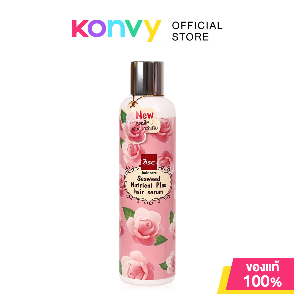 BSC Hair Care Hair Serum 120ml บีเอสซี แฮร์ แคร์ เซรั่มบำรุงผมป้องกันแสงแดดให้ความชุ่มชื้นกับเส้นผม.