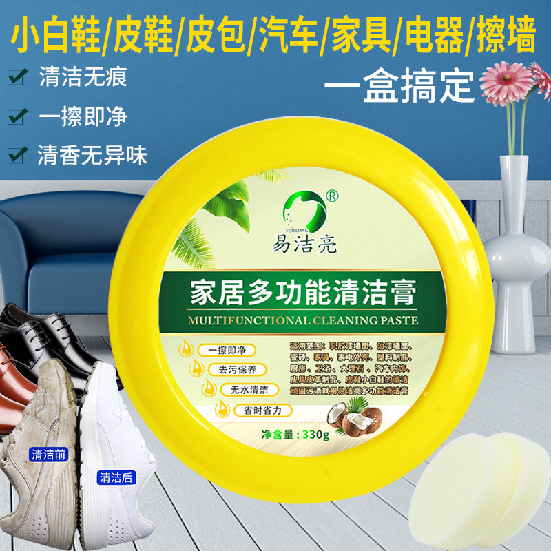 Recommended by the Seller#In Stock Multi-Functional Cleaning Paste Latex Paint Wall Graffiti Cleanin